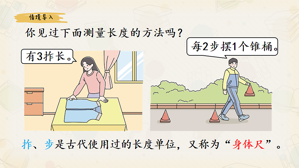 17546190第2页