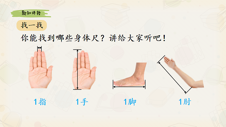 17546190第3页