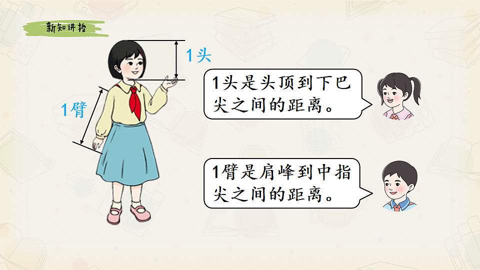 17546190第5页