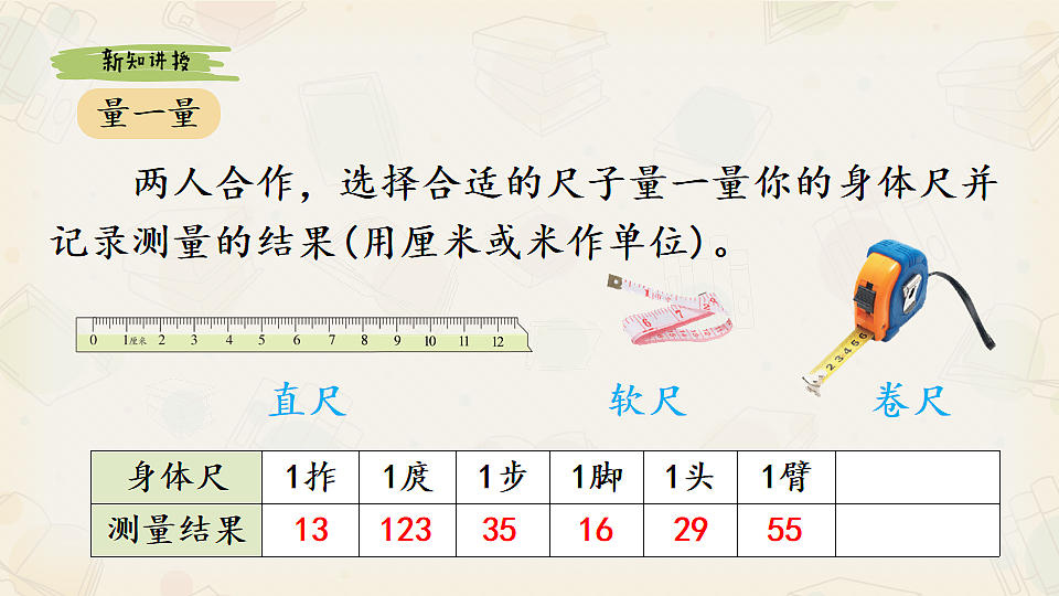 17546190第6页