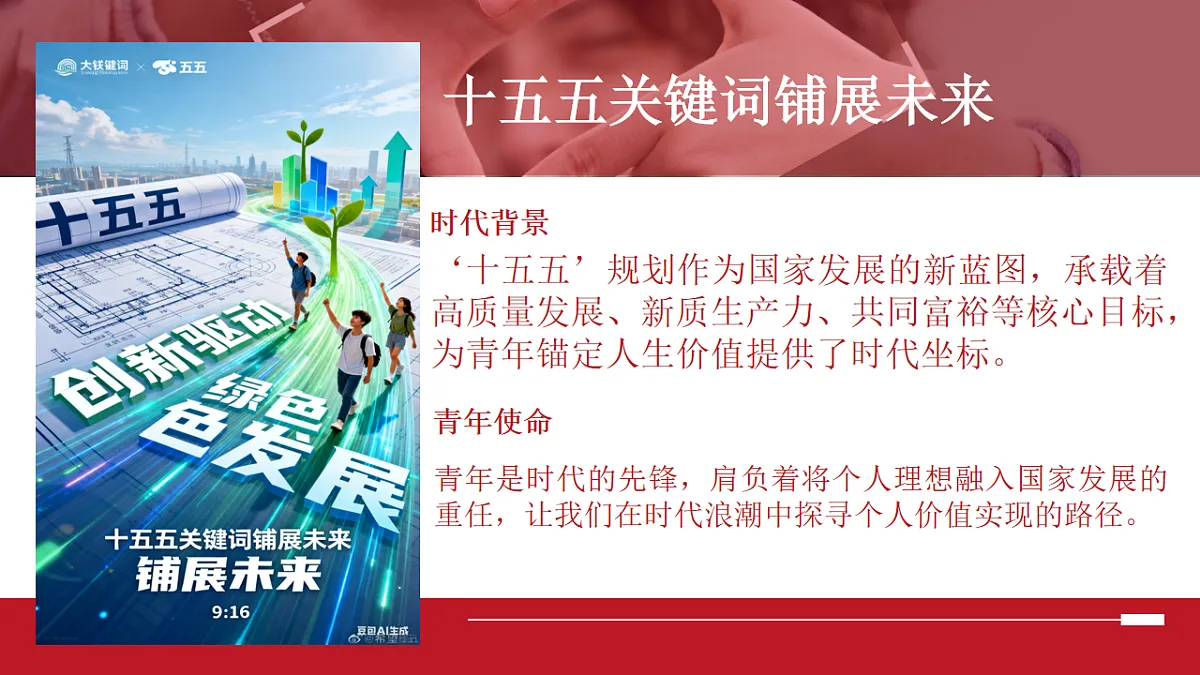 17547616第4页