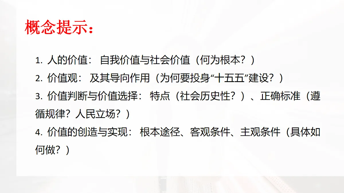 17547616第7页