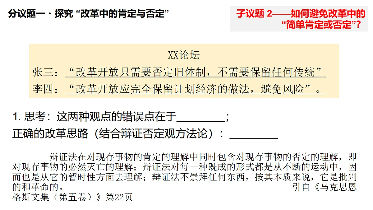 17547619第6页
