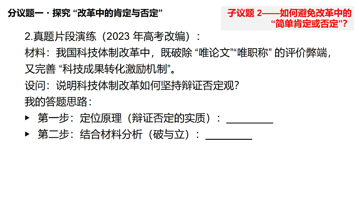17547619第7页