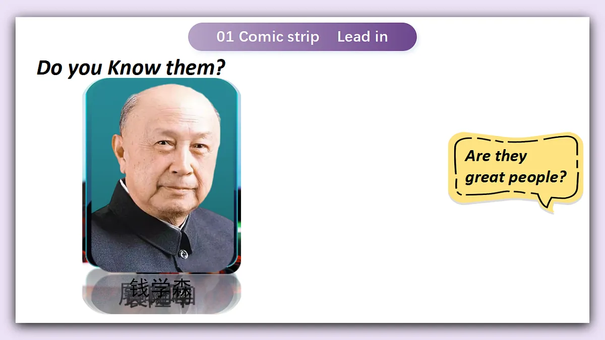 译林版英语九下 Unit 2《Great people》第1课时 Comic strip & Welcome to the unit 课件第3页