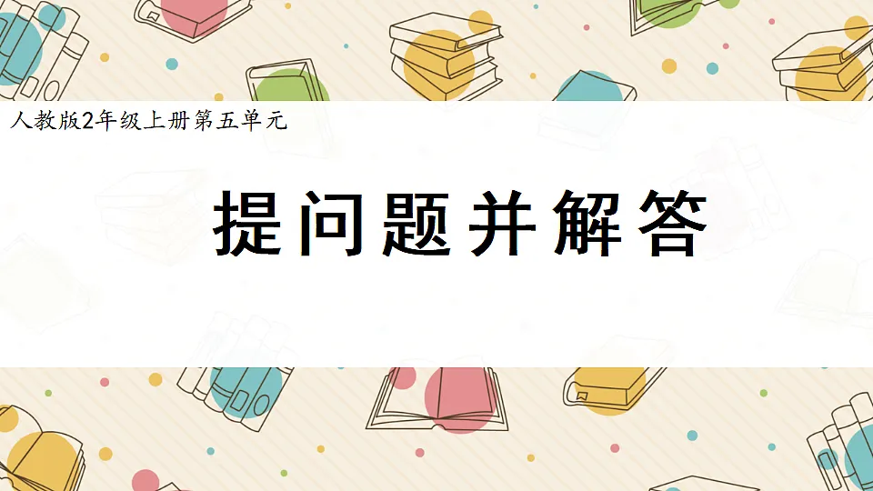 17547760第1页