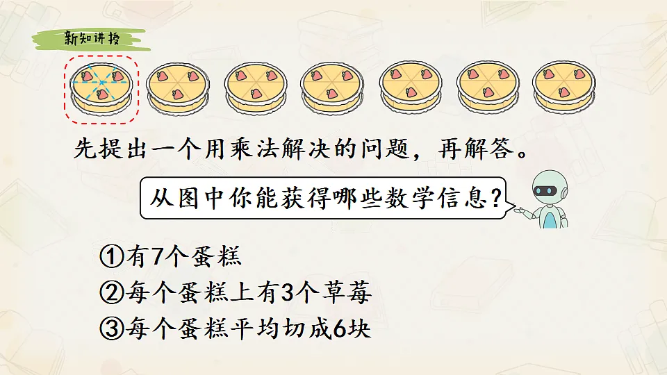 17547760第3页