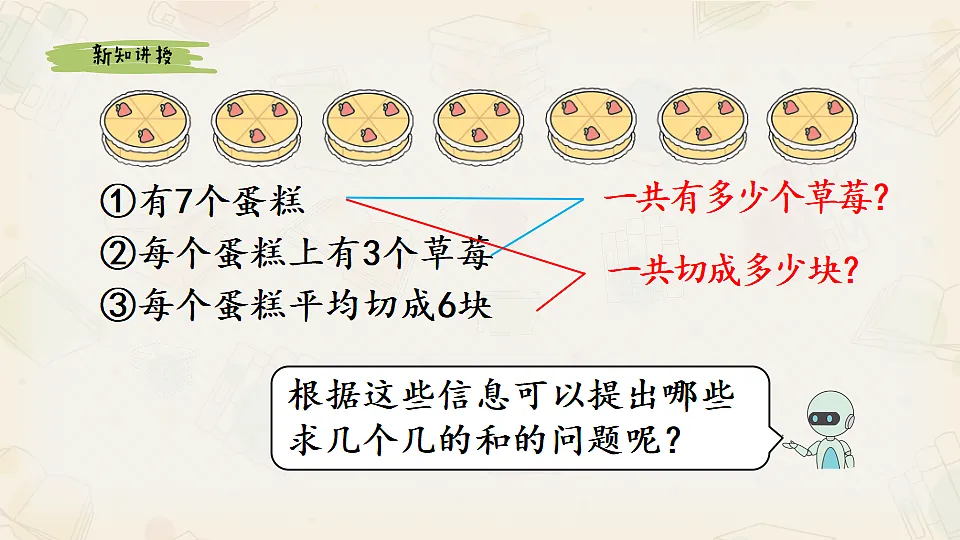 17547760第4页