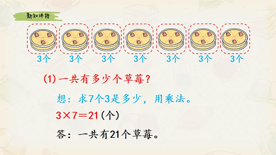 17547760第5页