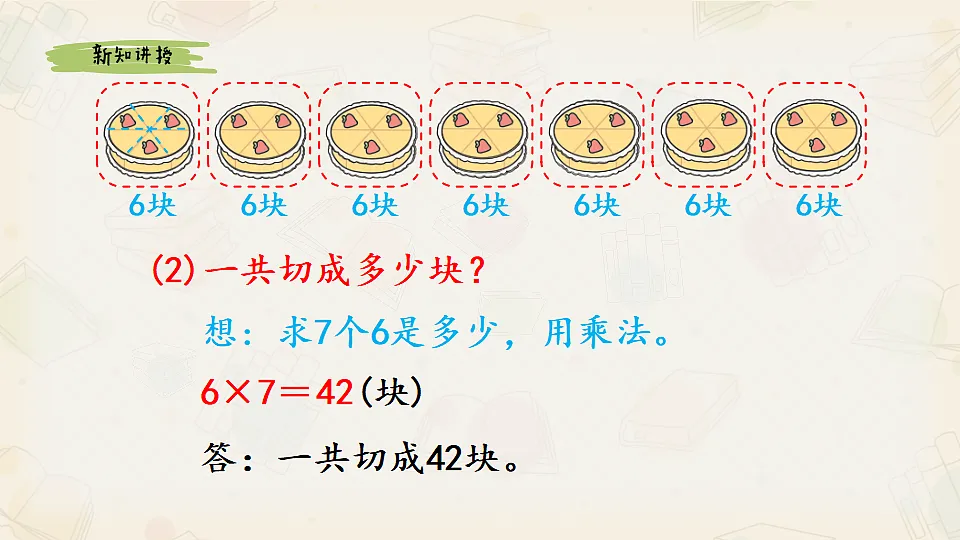 17547760第6页