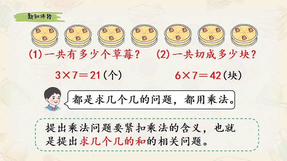 17547760第7页