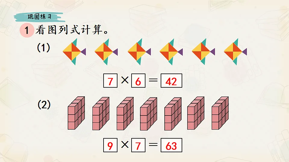 17547760第8页