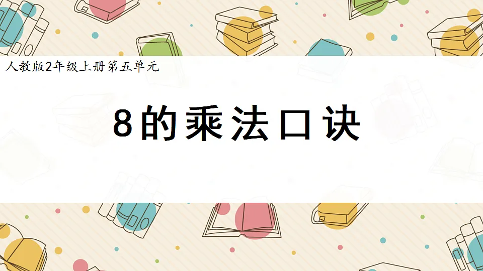 17547764第1页