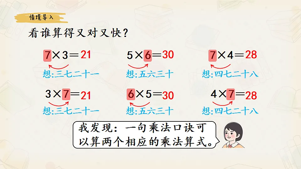 17547764第2页