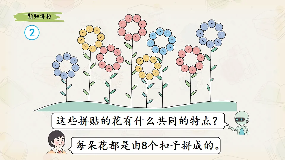 17547764第4页