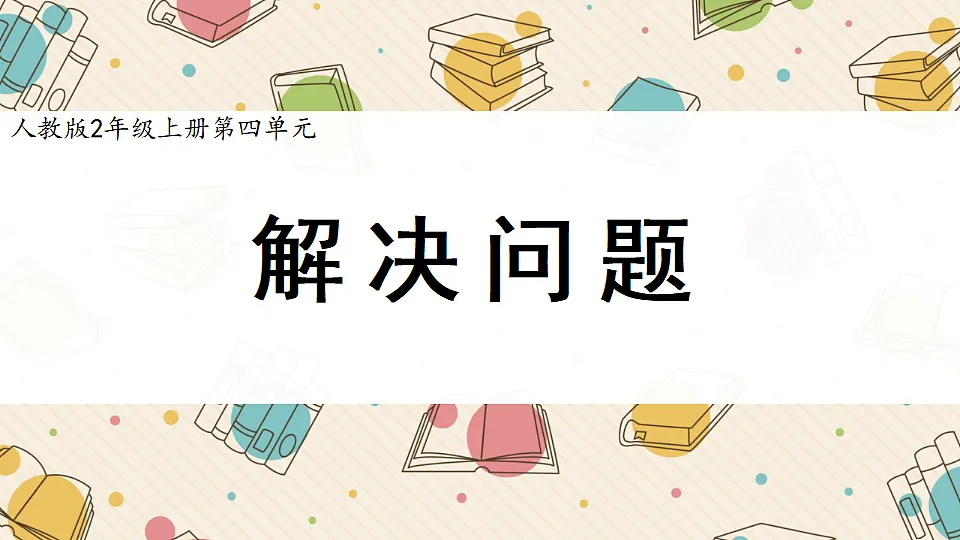 17547787第1页