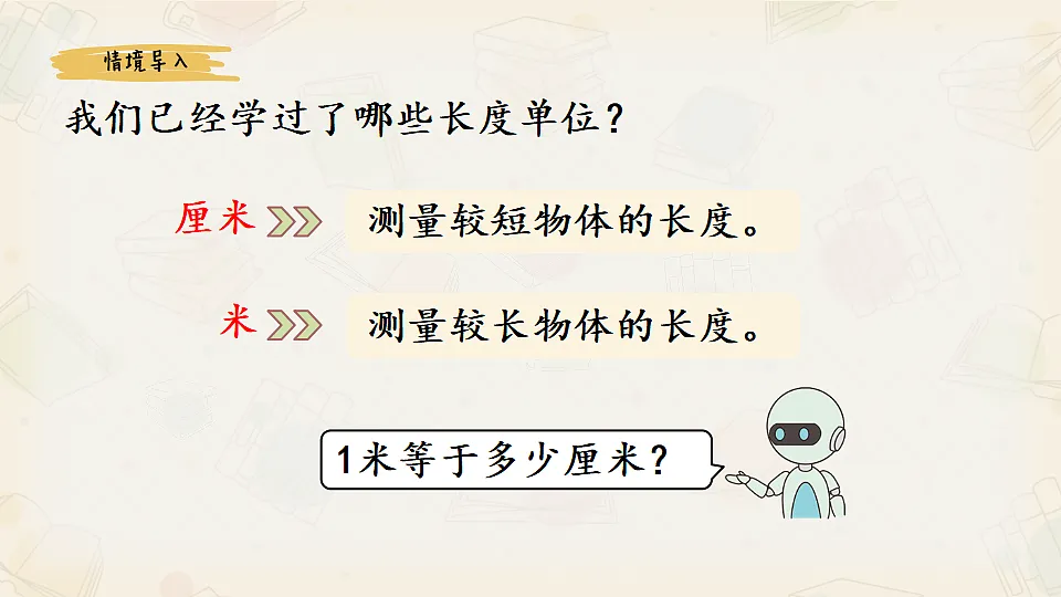 17547787第2页