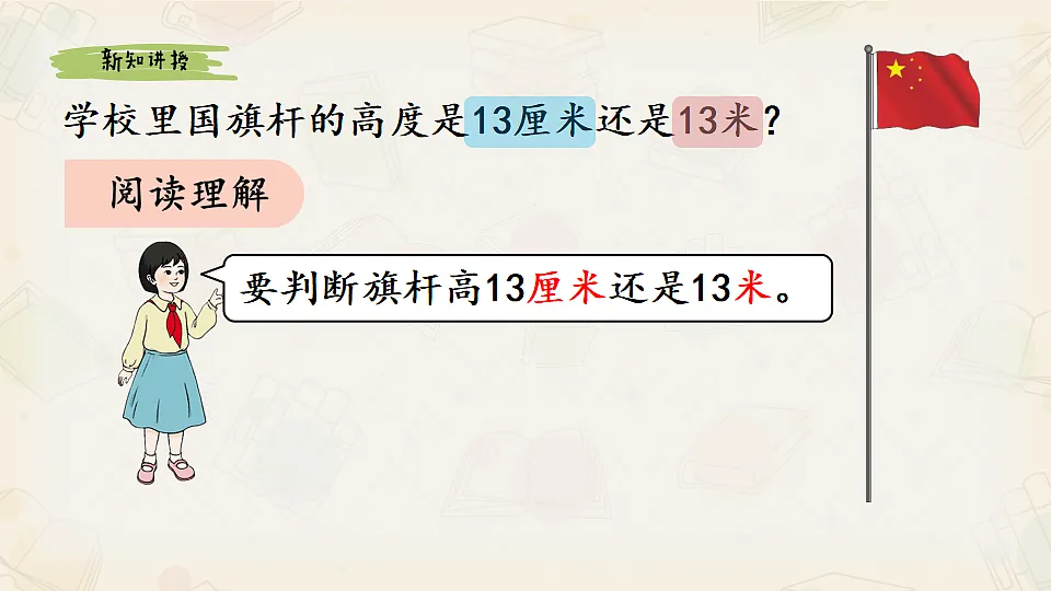 17547787第3页
