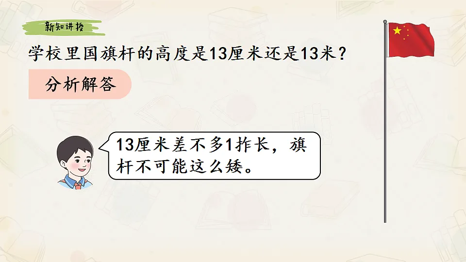 17547787第4页