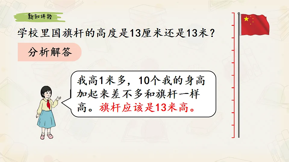 17547787第5页
