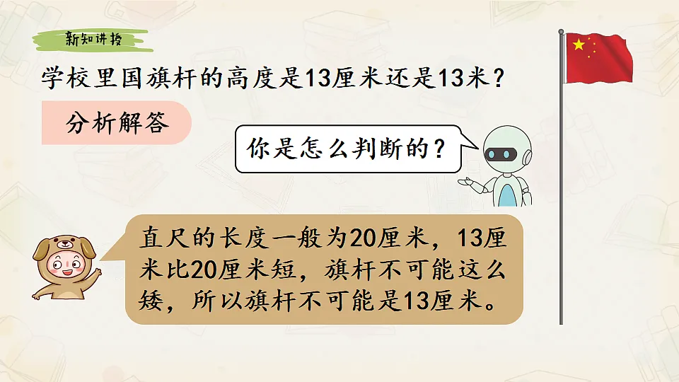 17547787第6页
