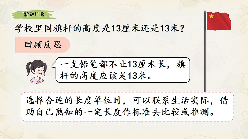 17547787第7页