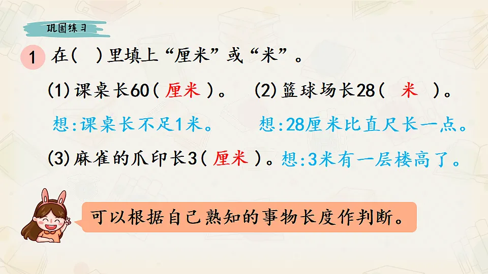 17547787第8页