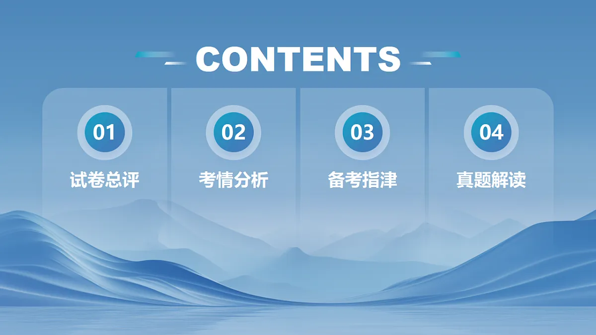 17547801第2页