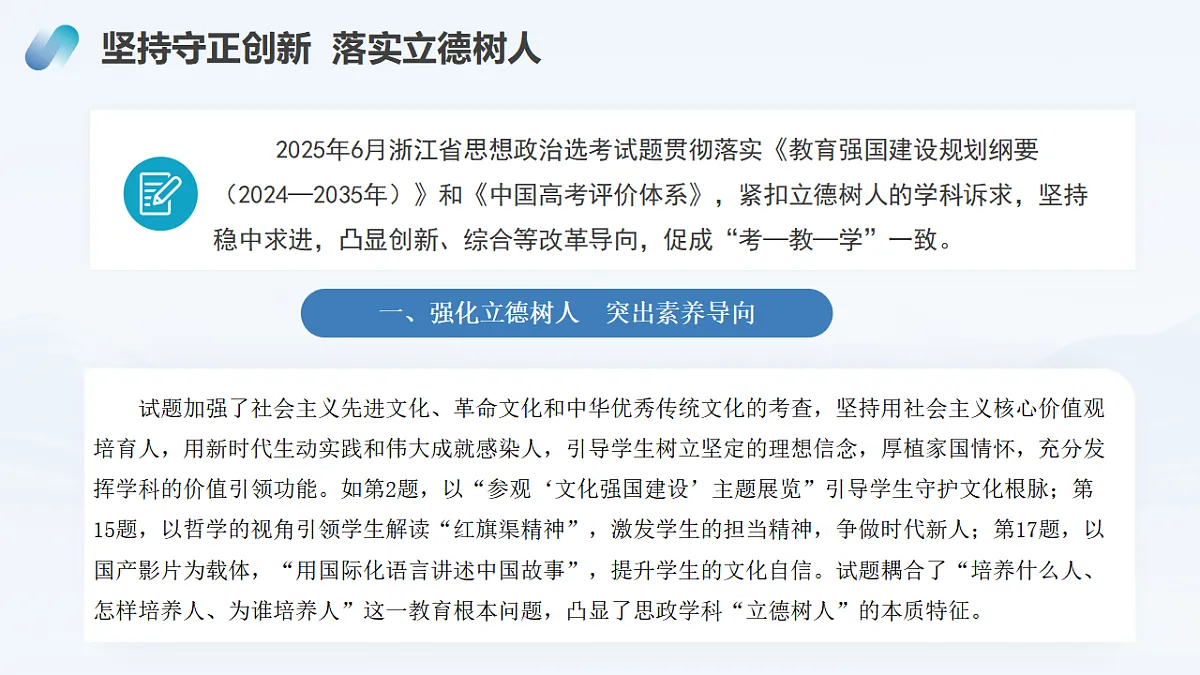 17547801第4页