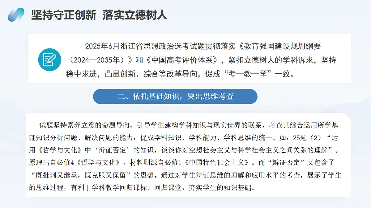 17547801第5页