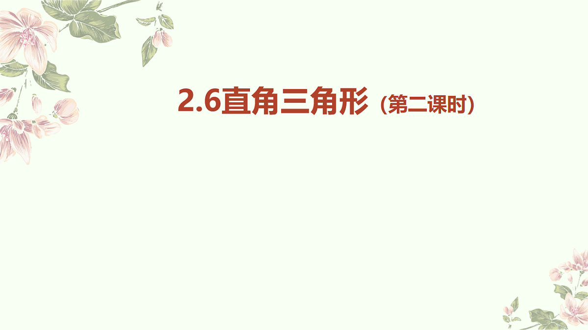 17547878第1页
