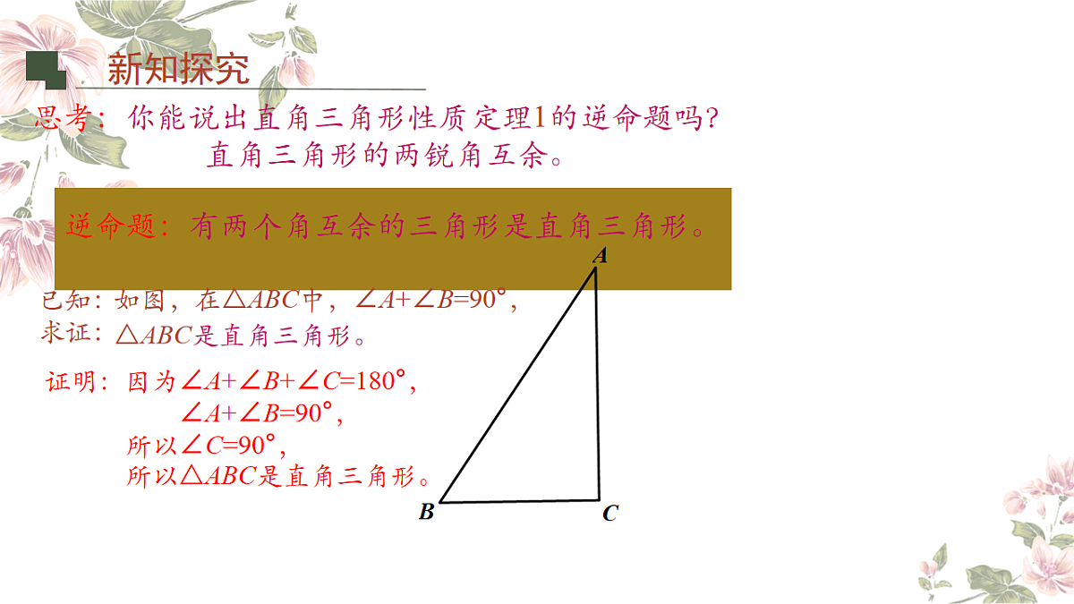 17547878第3页