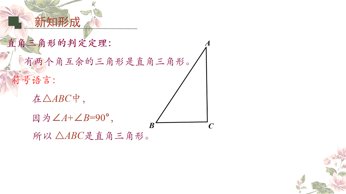 17547878第4页