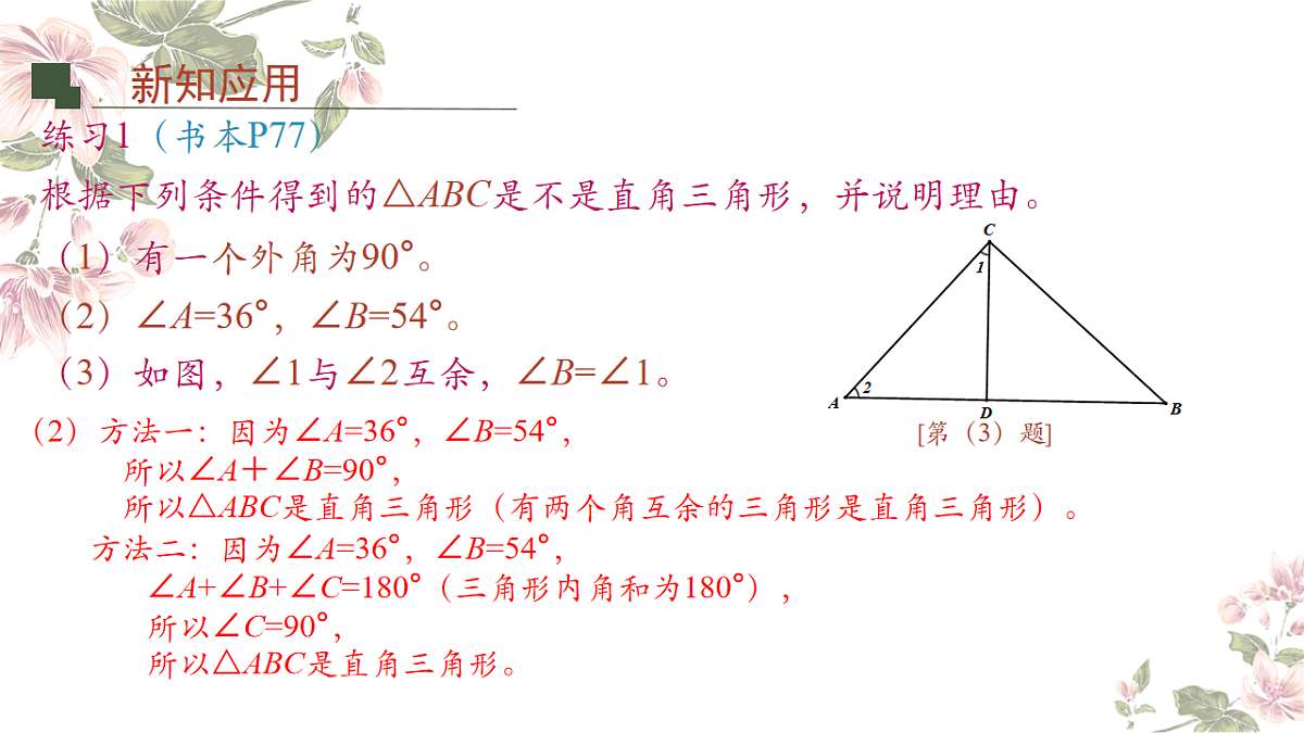 17547878第5页