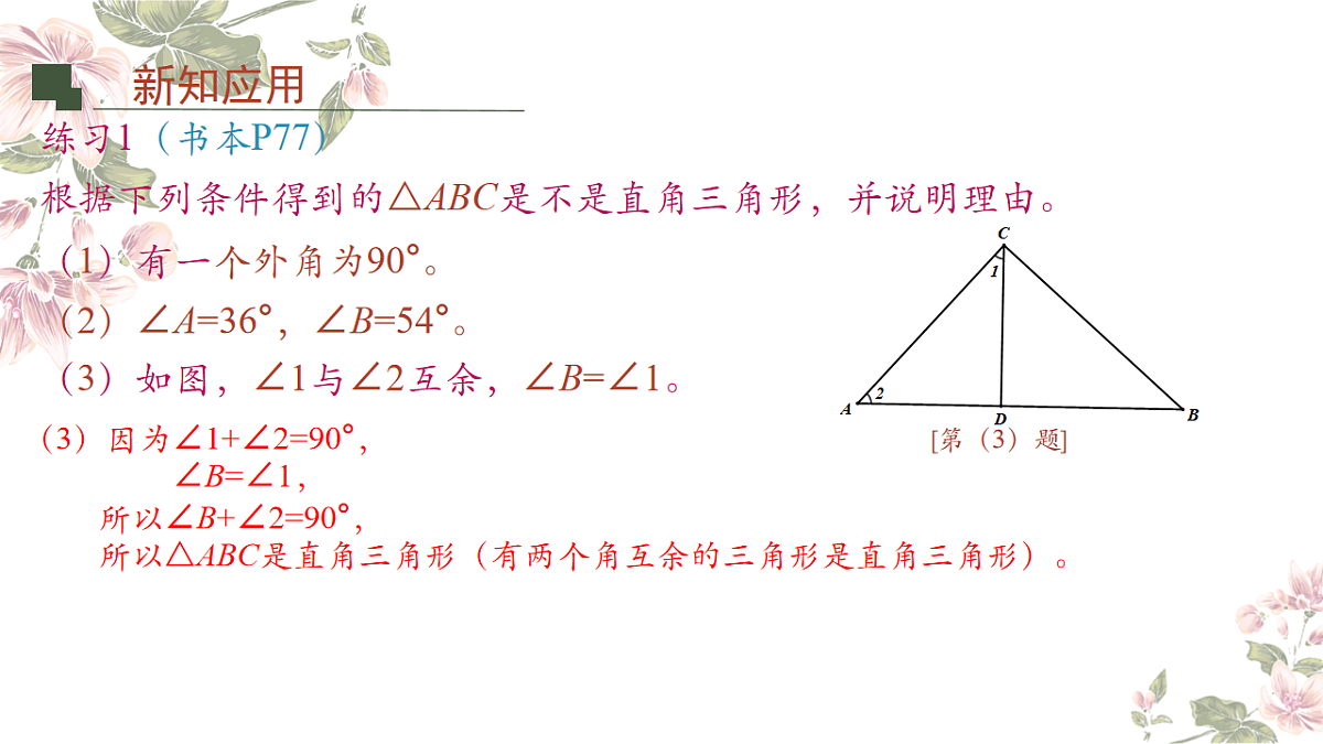 17547878第6页
