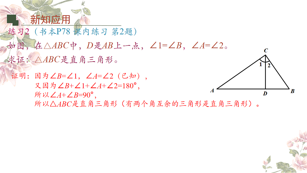 17547878第7页