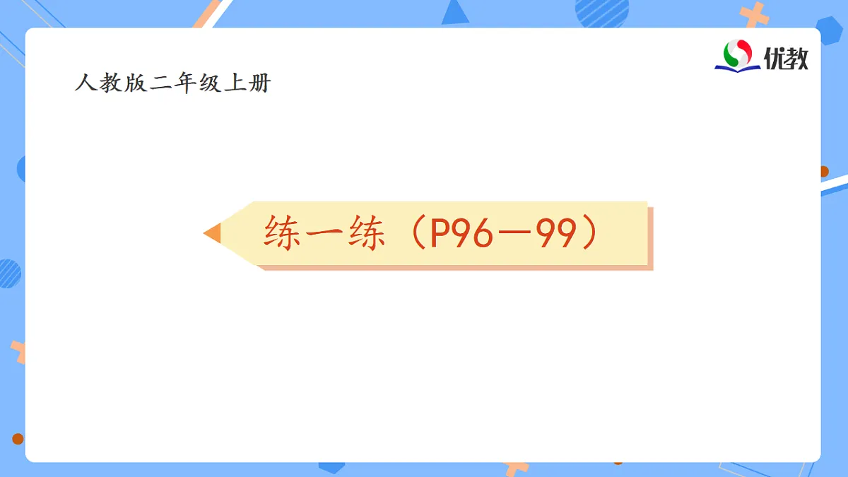 17547930第1页