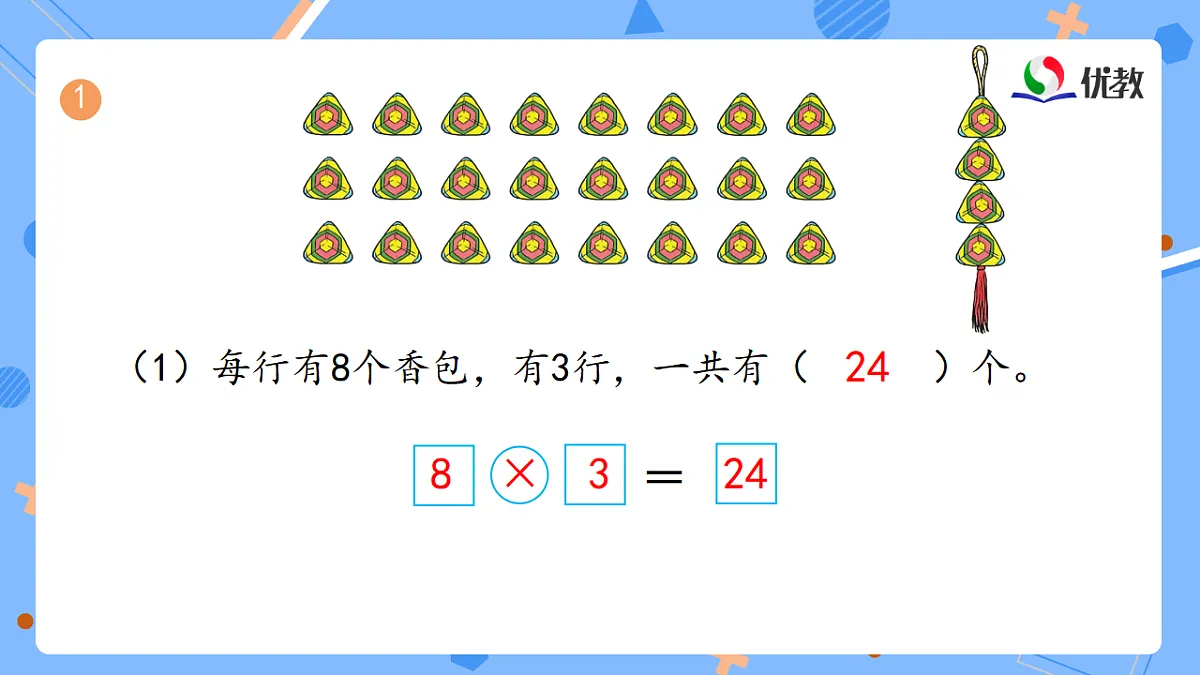 17547930第2页