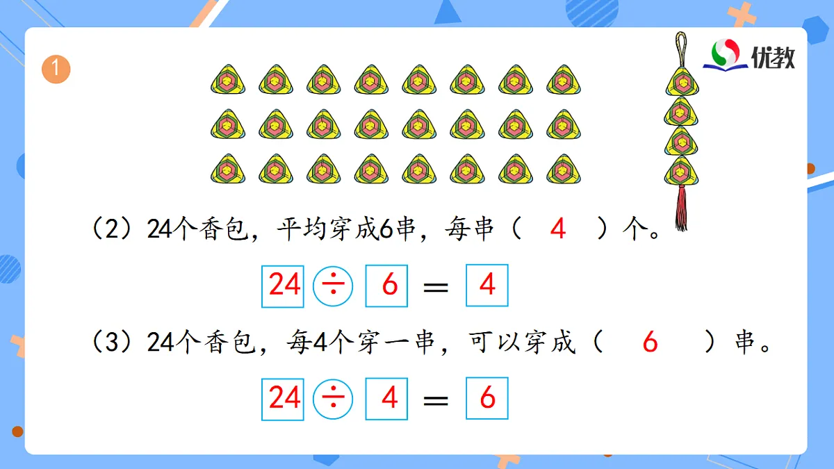 17547930第3页