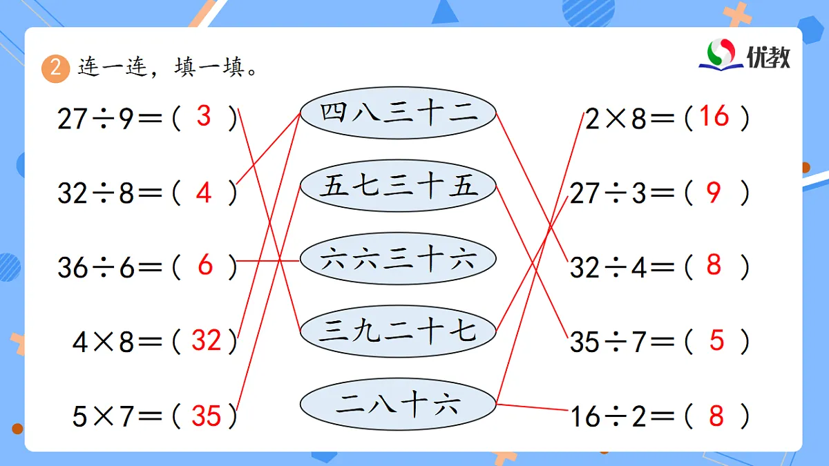 17547930第4页