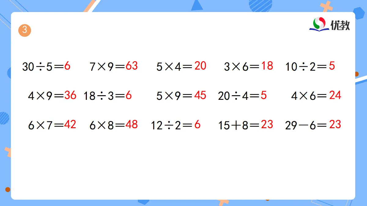 17547930第5页