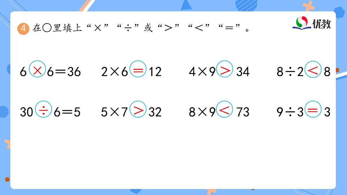 17547930第6页