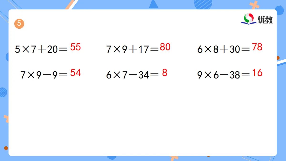 17547930第7页