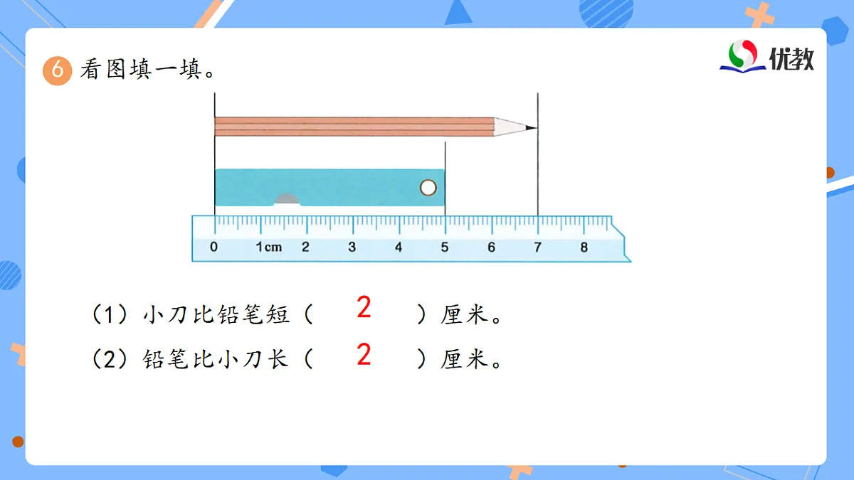 17547930第8页