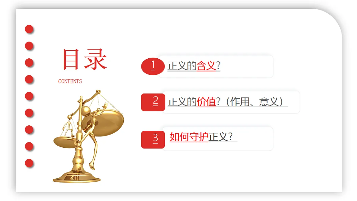 17548122第2页