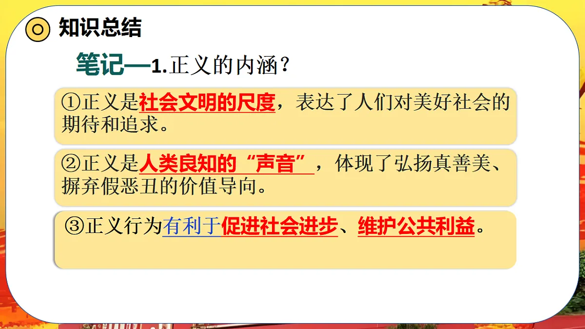 17548122第4页