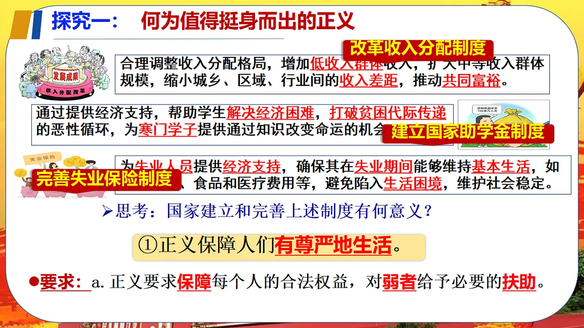 17548122第5页