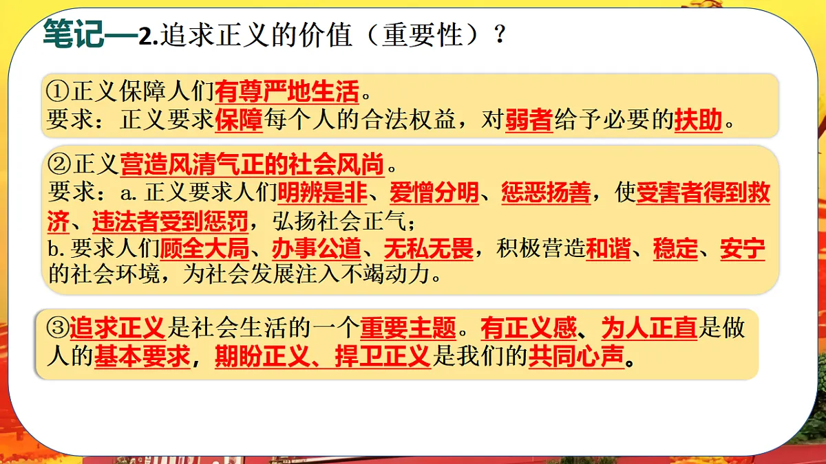 17548122第7页