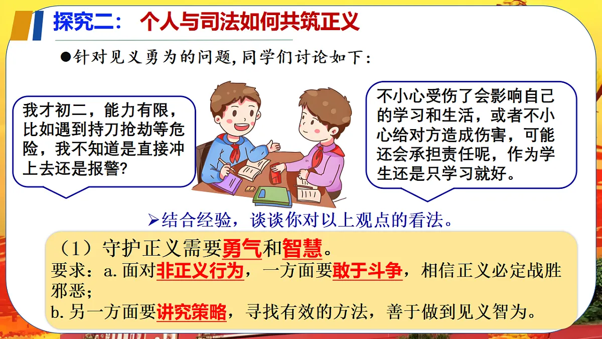 17548122第8页