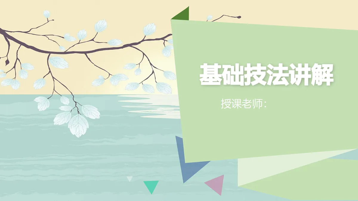 17548132第1页